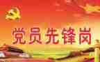党会心得体会格式,范文5篇