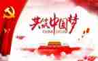 建党节演讲稿范文6篇