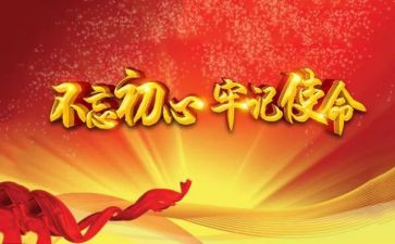 大学听党课心得体会范文优秀5篇