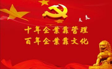 听党课话体会心得体会参考6篇