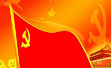 71专题党课心得体会5篇