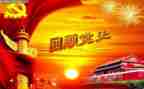 学党史心得体会总结8篇