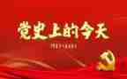 从小学党史学习心得体会6篇