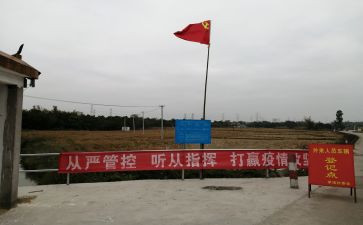 2党员培训心得体会8篇