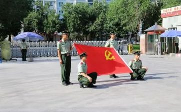 党员学习交流心得体会8篇