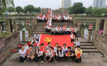 大学生党员申请书2000字参考5篇