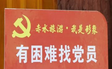 建党党员演讲稿6篇