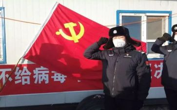 党员工作体会心得体会7篇