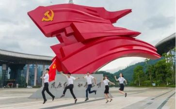 预备教师党员转正申请书优秀6篇