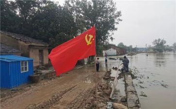 医院党员转正申请书5篇