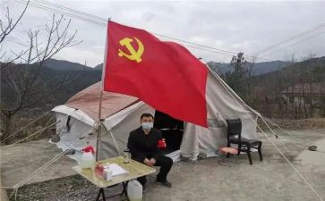 党员转正申请书格式范文8篇