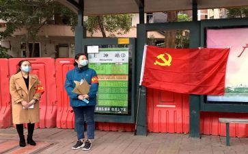 党员转正心得8篇