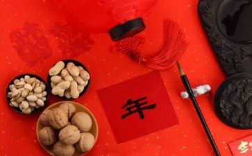 大年29的作文精选5篇