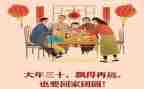 欢乐过大年作文6篇