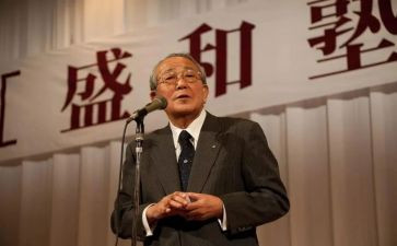 稻盛和夫心得7篇