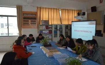 导学案教学的心得体会7篇
