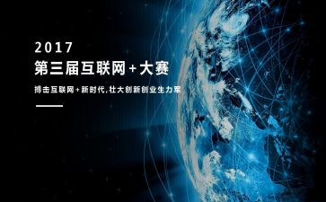 说课大赛活动方案优质6篇