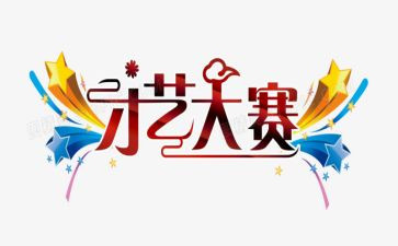 2023技能大赛心得体会8篇
