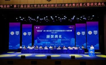 2023技能大赛心得体会最新6篇