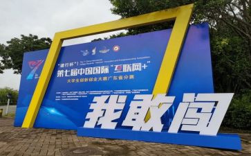 还课大赛活动策划通用8篇