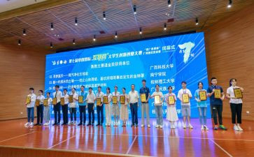 创业策划大赛活动策划书范文6篇