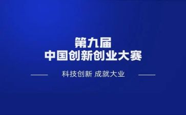 2023技能大赛心得体会优质6篇