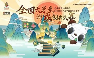 领导技能大赛讲话稿范文6篇