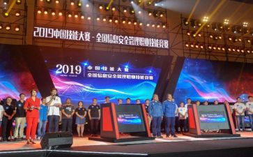 说课大赛活动方案通用8篇