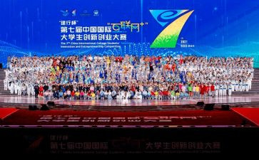 技能大赛开幕式领导讲话稿6篇