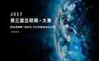 说课大赛活动方案优质6篇