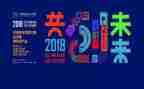 说课大赛活动方案8篇