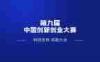 2023技能大赛心得体会优质6篇
