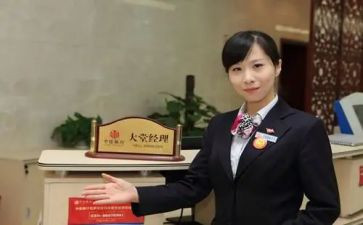 酒店大堂经理述职报告5篇