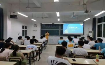 大学班级的工作计划7篇