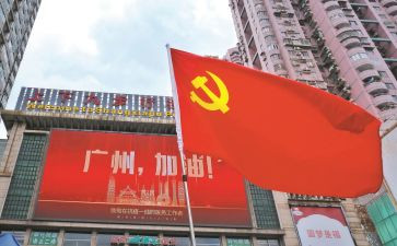 大学入党申请书书3000字推荐5篇