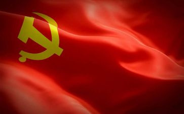 大学入党申请书书3000字精选5篇
