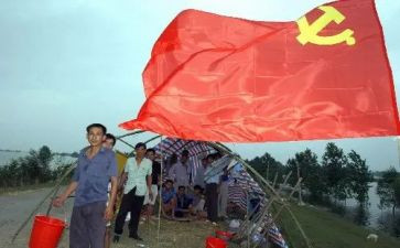 大学入党申请书2023模板优秀8篇