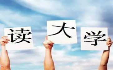 给大一的做演讲稿通用6篇