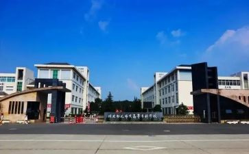 大专学生鉴定表自我鉴定优秀8篇