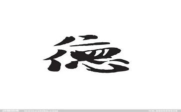教师的职业道德心得体会优质6篇