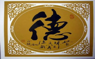 教师比师德的心得体会通用6篇