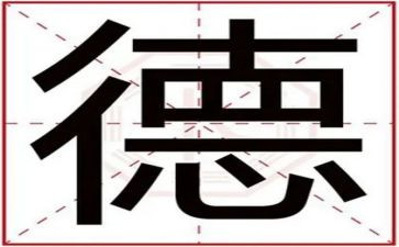 职业道德的心得体会800字6篇