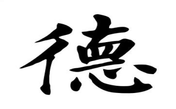 道德的心得体会优秀7篇