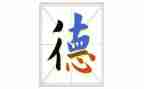 守道德演讲稿最新7篇