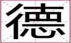 勤俭节约是一种美德演讲稿8篇