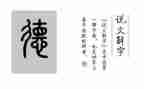 教师职业道德违反心得体会精选6篇