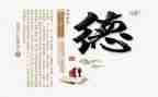 谈教师的职业道德心得体会精选6篇