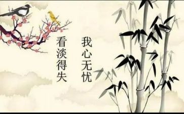 得与失800字高中作文优秀8篇