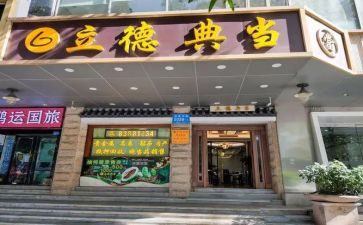 典当合同最新7篇