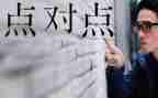 到岗人员点对点工作总结报告7篇